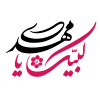 آغاز امامت صاحب زمان