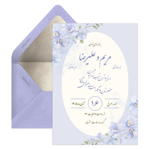 دعوت عروسی دو طرفه لاکچری