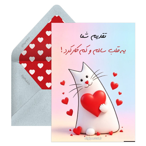 کارتونی عاشقانه بامزه