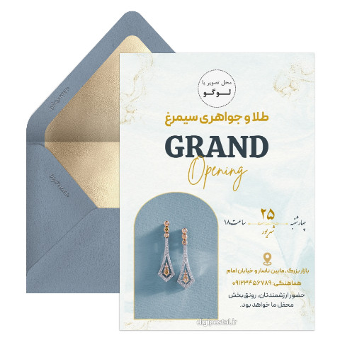 دعوت افتتاحیه طلا و جواهری