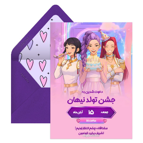 جشن تولد با تم کی پاپ