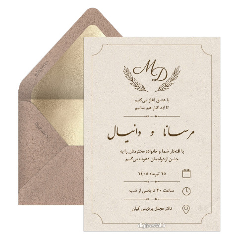 دعوت عروسی کرافت
