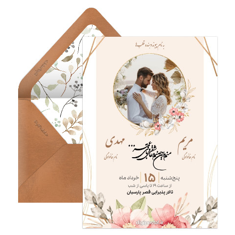 کارت عروسی لاکچری جدید