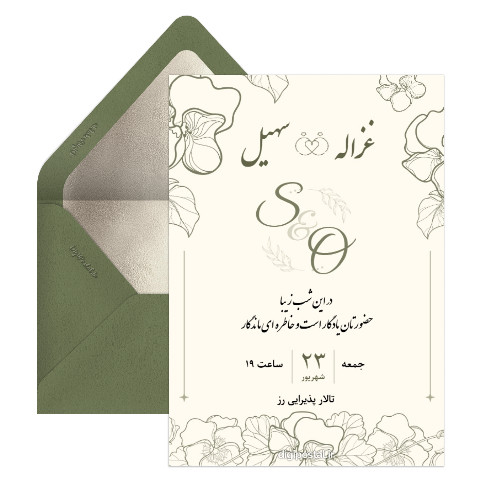 ساخت کارت عروسی آنلاین