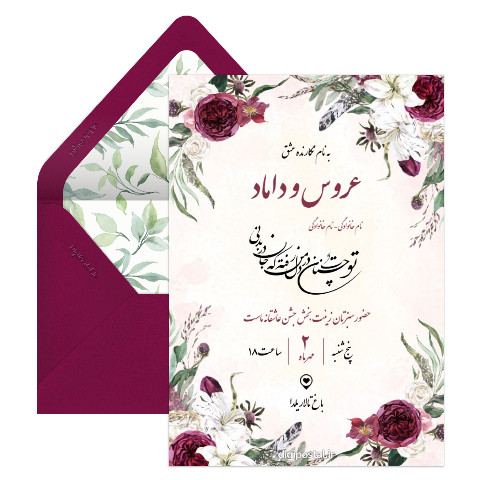 کارت عروسی با تم گل سرخ