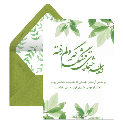 عاشقانه کوتاه و احساسی جدید