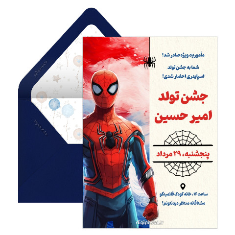 دعوت تولد با تم مرد عنکبوتی