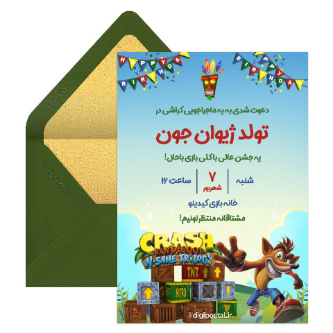 دعوت تولد با تم کراش