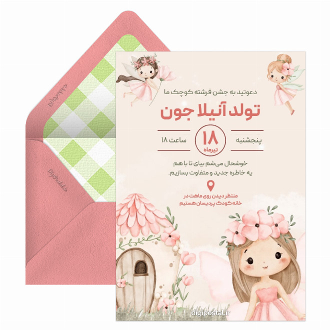 کارت دعوت تولد با تم فرشته ها