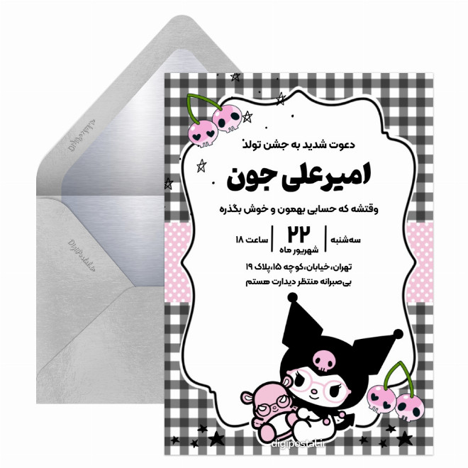 کارت دعوت تولد تم کرومی مشکی و صورتی