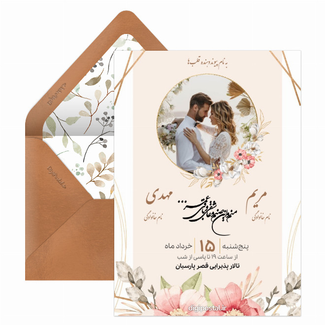 کارت عروسی لاکچری جدید