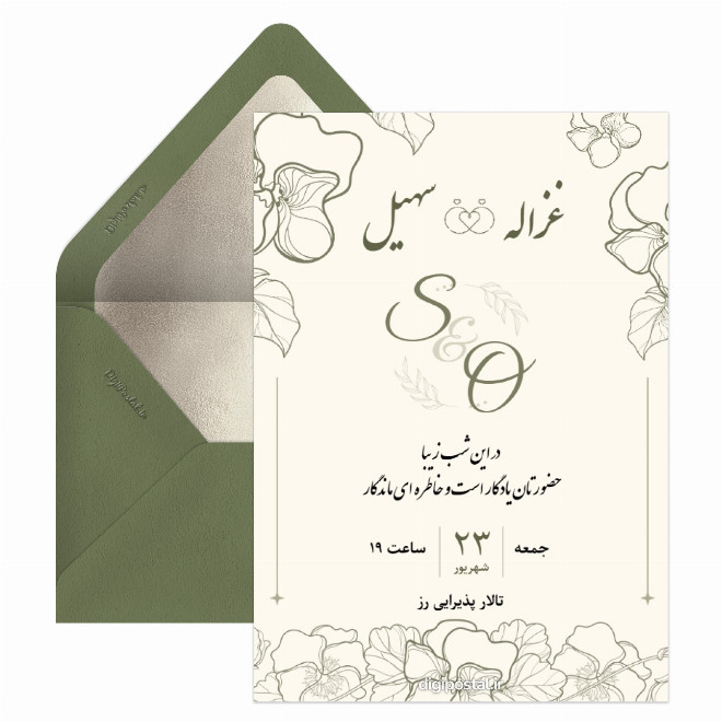 ساخت کارت عروسی آنلاین