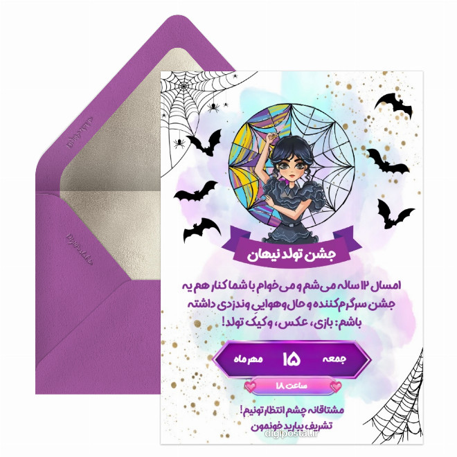 کارت دعوت تولد تم ونزدی دخترانه